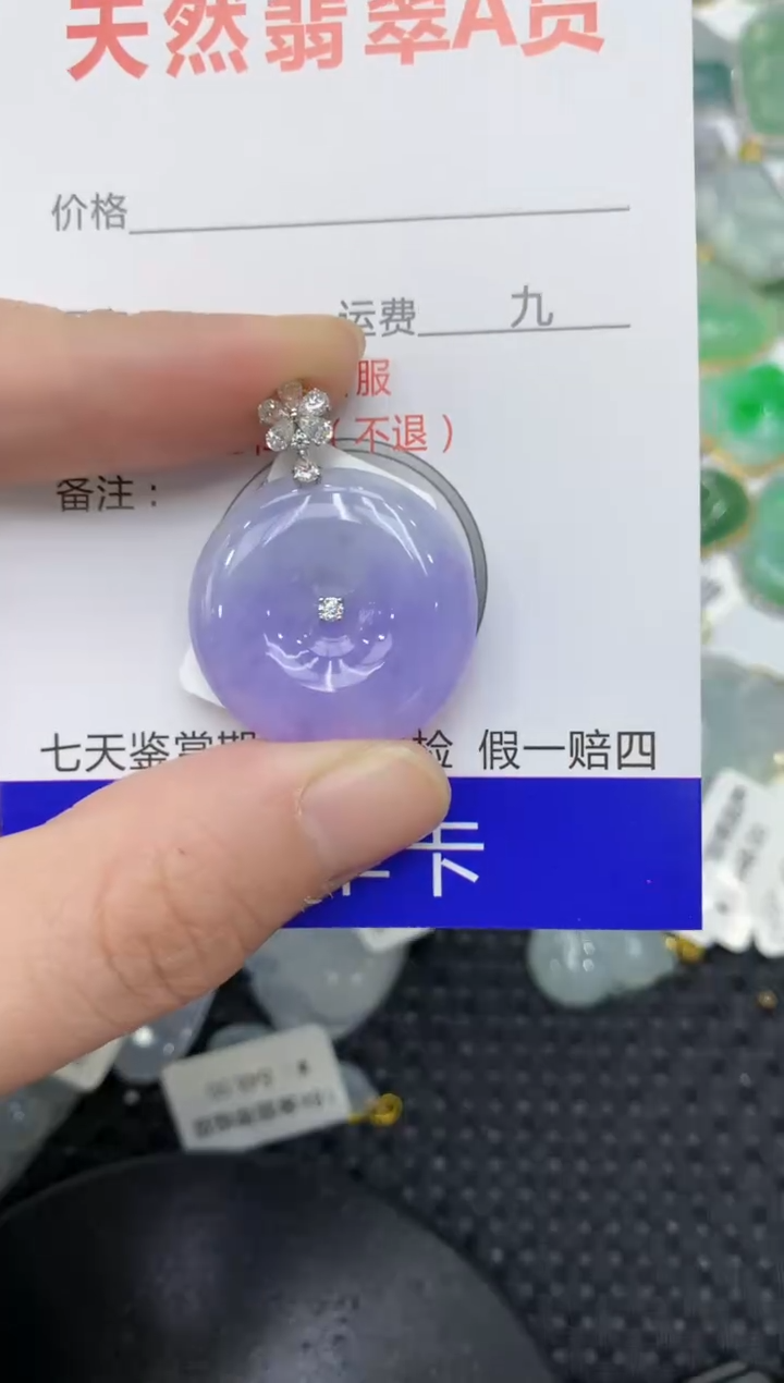 【闪购商品】翡翠颈饰18K金镶嵌11111111111