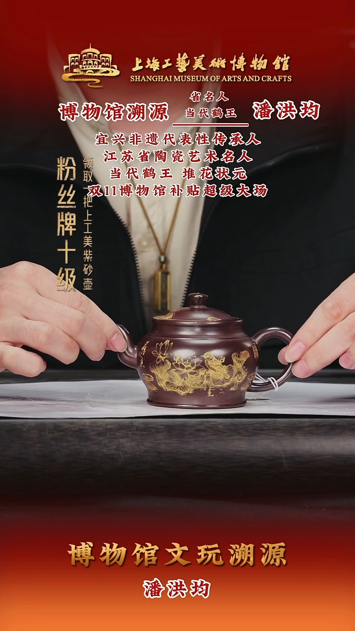 茶壶紫砂紫砂茶壶7