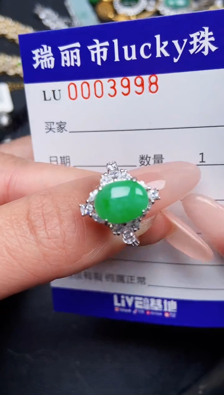 【闪购商品】翡翠颈饰银S925镶嵌3998