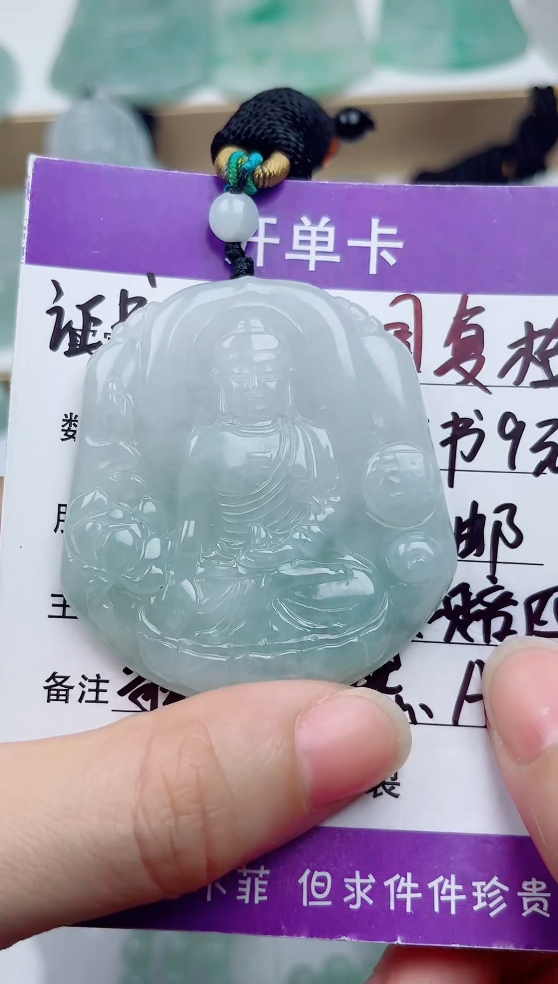 翡翠未镶嵌颈饰         