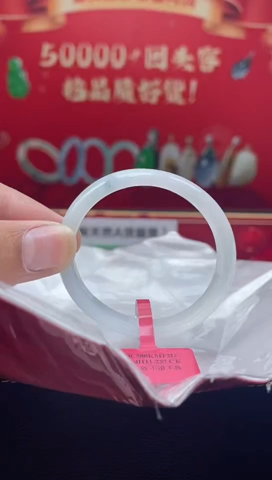 【闪购商品】翡翠手镯未镶嵌1手镯