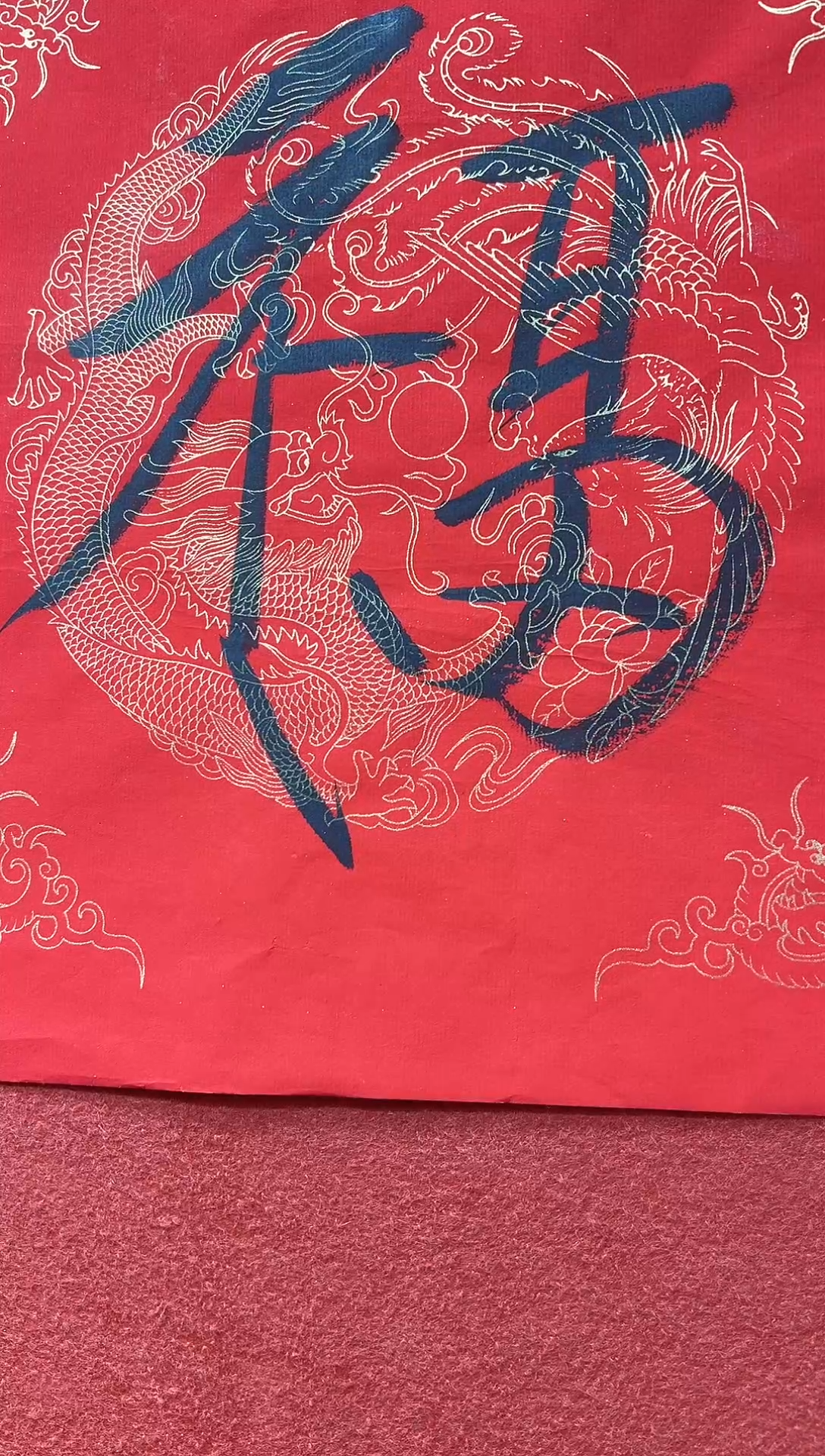 书法首都书画精选作品