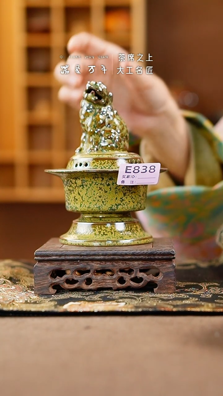 【闪购商品】瓷片钧瓷手作美器 叶E838