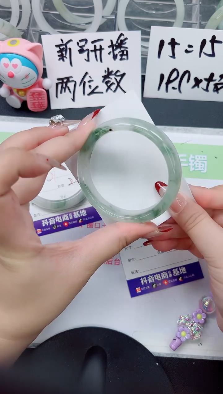 【闪购商品】石英质玉手镯未镶嵌a373