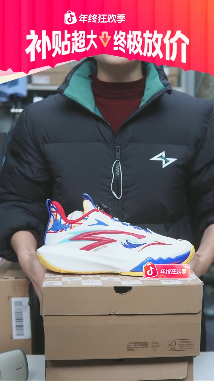 EVA闪购安踏儿童断码孤品：39