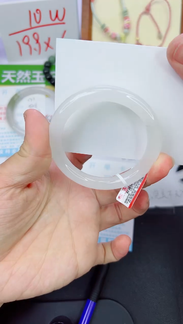 【闪购商品】石英质玉手镯未镶嵌172-52.8