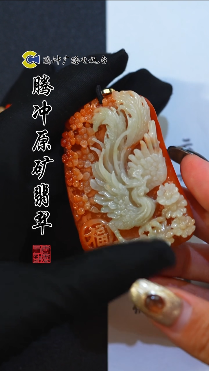 未镶嵌定制翡翠 8019yd-1228-88