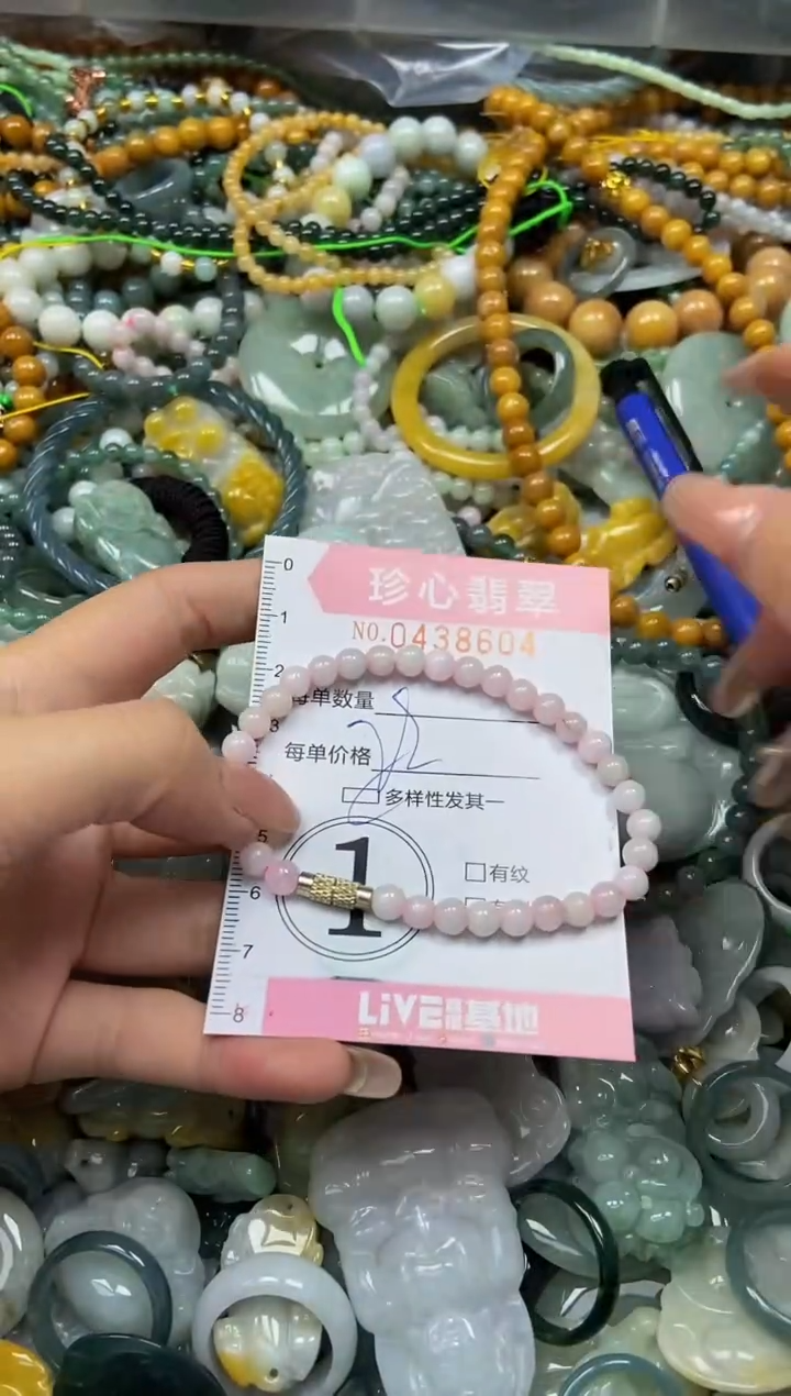 颈饰未镶嵌翡翠闪购0438604多样性发其一