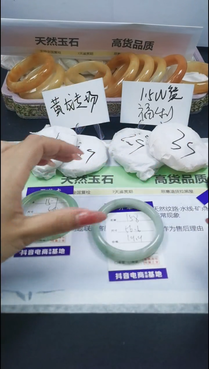 【闪购商品】石英质玉手镯合金159/55.4