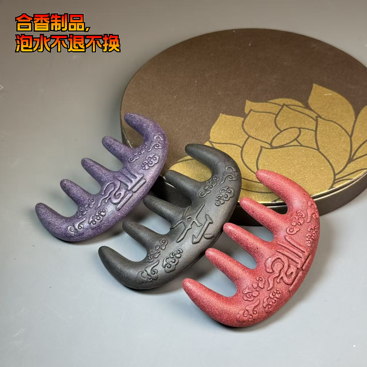 【铭记珠宝】合香珠手把件29-DM266X91【多样性发一件】