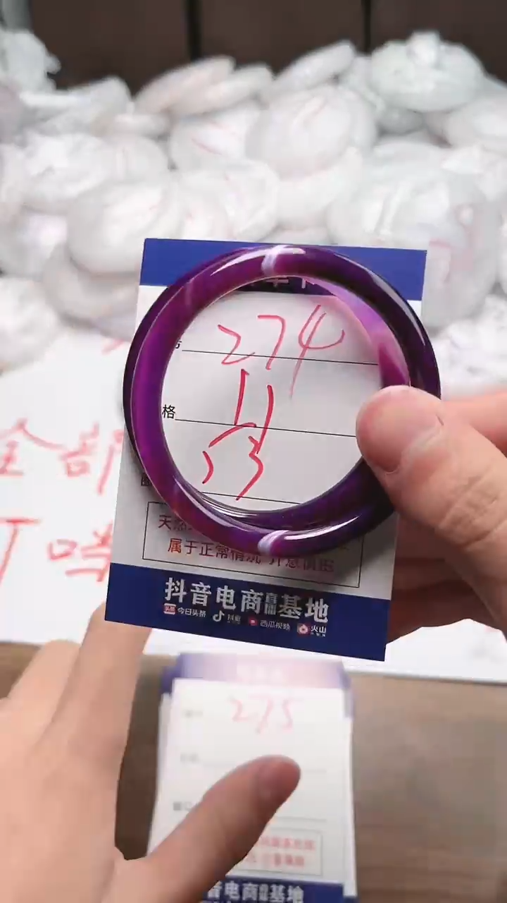 【闪购商品】玛瑙/玉髓手镯未镶嵌274