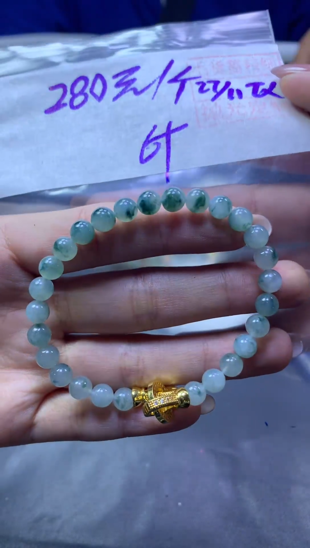未镶嵌定制翡翠全76珠串6#280元多样性拍一发一毛货需抛光