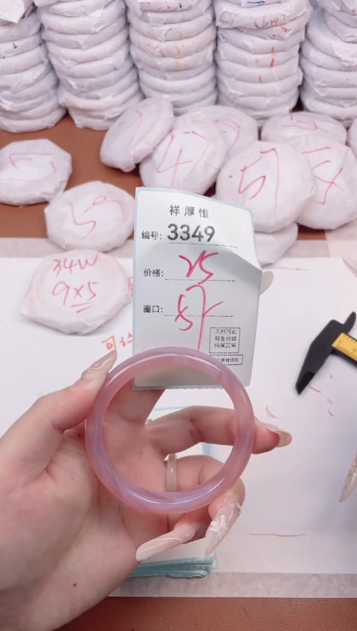 【闪购商品】玛瑙/玉髓手镯未镶嵌3349