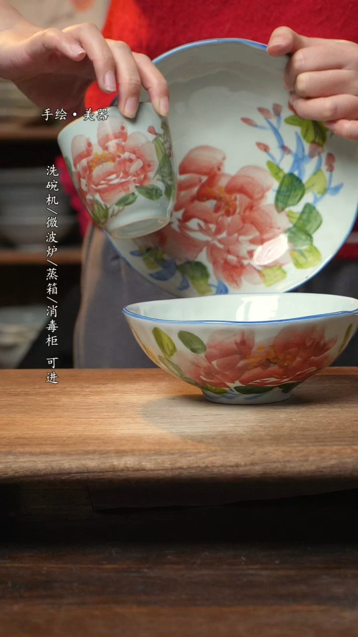 【闪购商品】碗牡丹8寸盘，牡丹6.5寸，牡丹手握杯