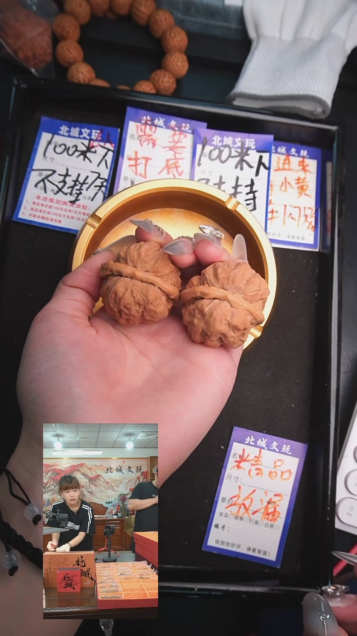 文玩核桃把件10号39蛤蟆头（批量）