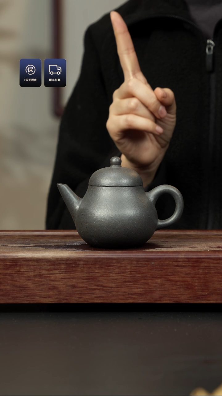 【闪购商品】紫砂茶壶百年岩中泥 芭乐水平