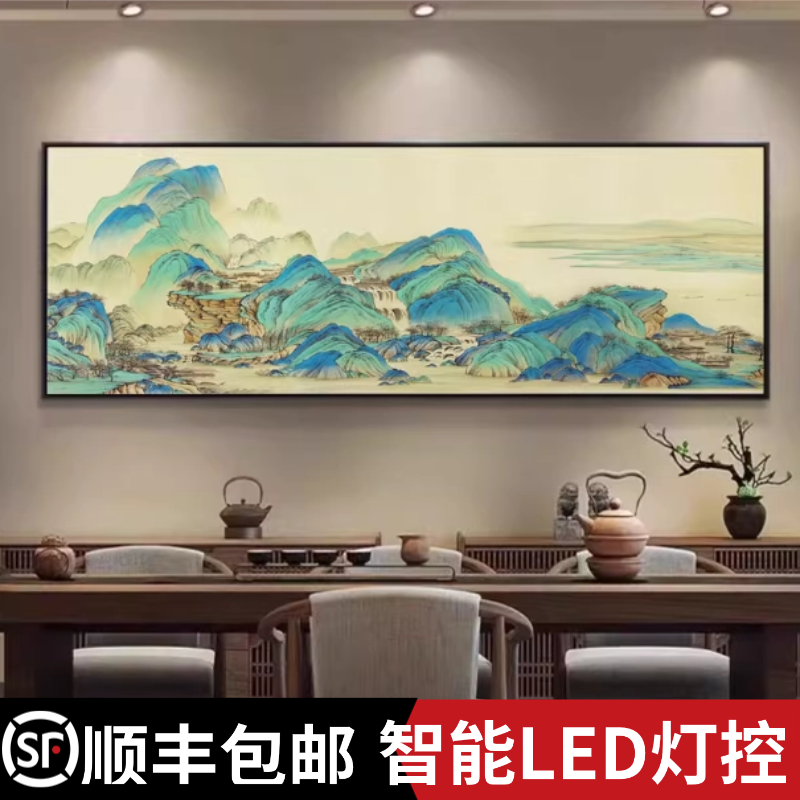 江山千里山水画新中式客厅办公室茶室背景墙大气沙发背景装饰画