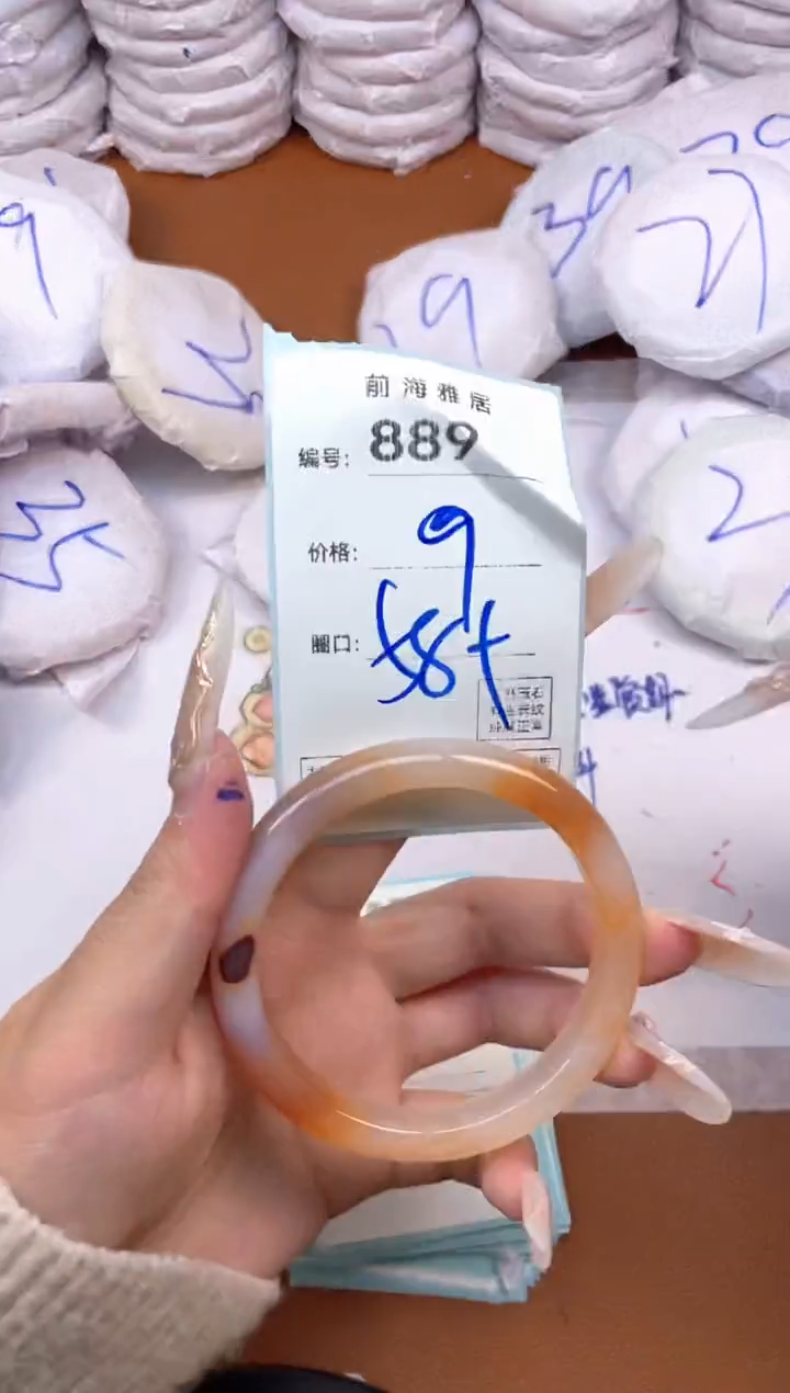 【闪购商品】玛瑙/玉髓手镯未镶嵌889