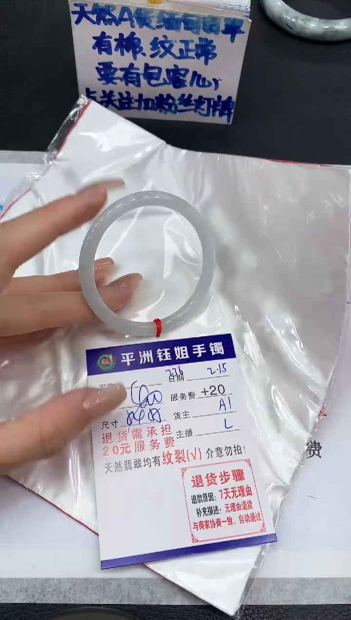 【闪购商品】翡翠手镯未镶嵌11111111111