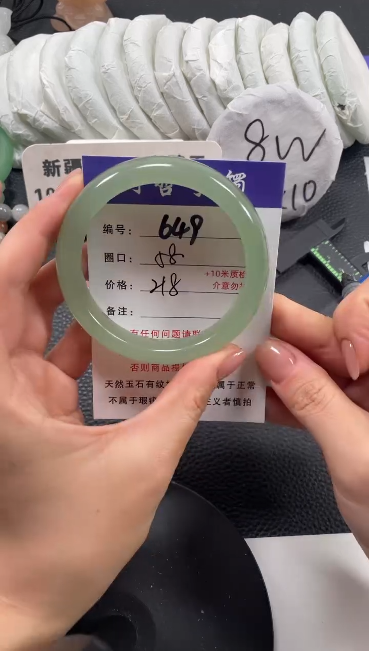 【闪购商品】石英质玉手镯未镶嵌58