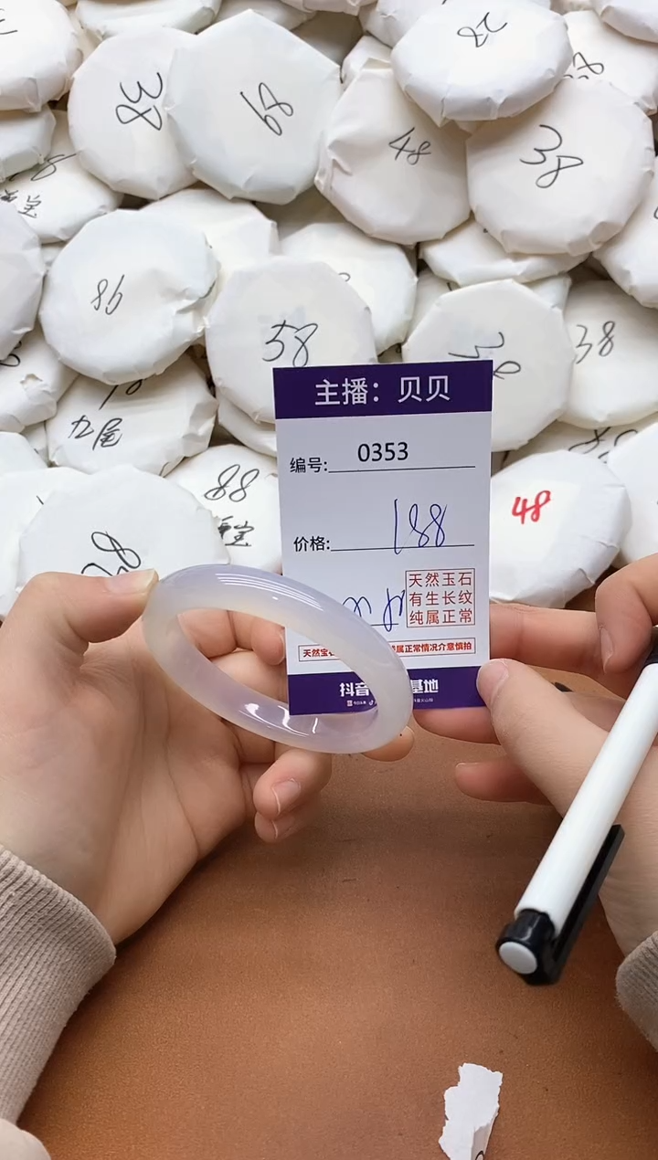 【闪购商品】玛瑙/玉髓手镯未镶嵌0353