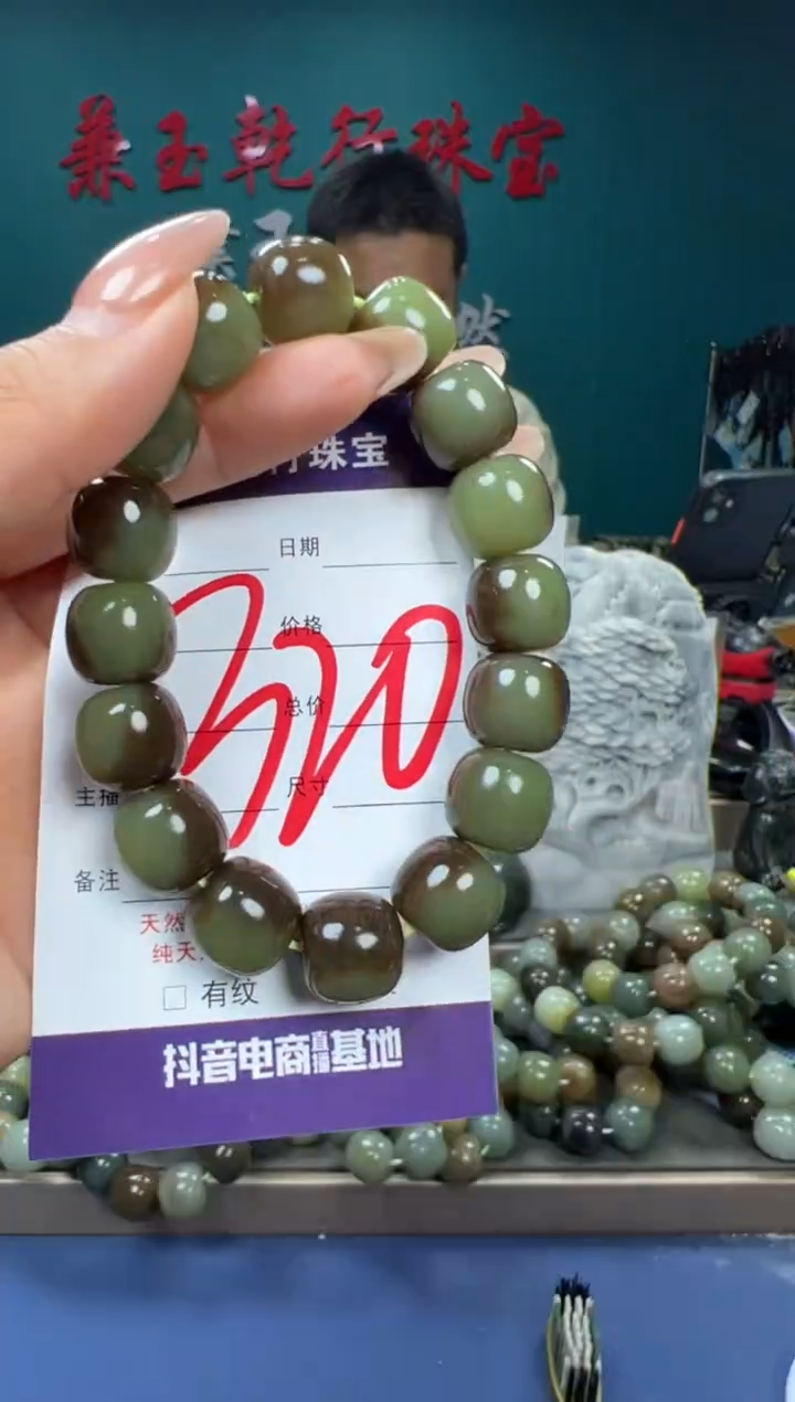 【闪购商品】和田玉颈饰未镶嵌和田玉14