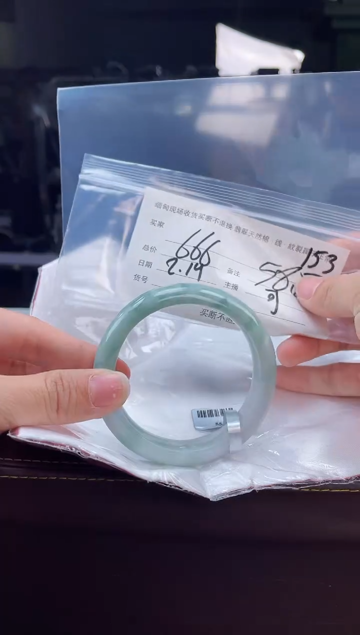 【闪购商品】定制翡翠手镯未镶嵌毛货手镯需精细抛光/58.8