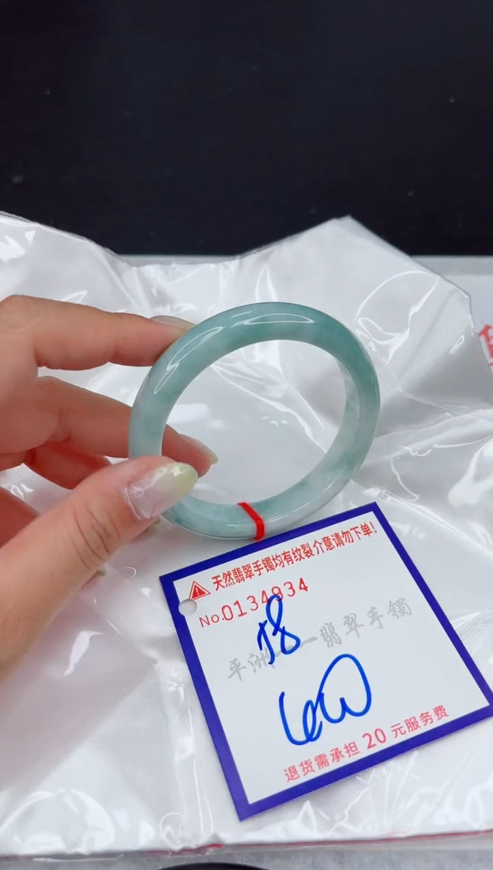 翡翠手镯未镶嵌11111111111