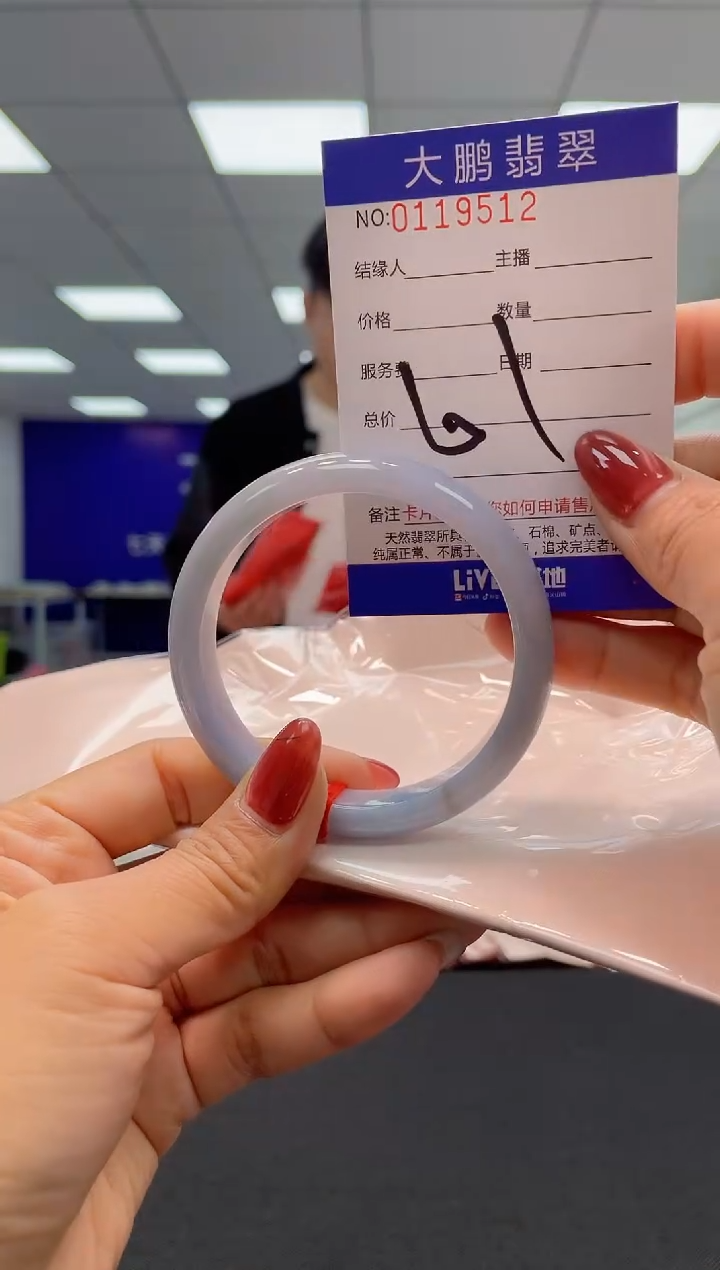 【闪购商品】翡翠未镶嵌手镯AAAAAAAAAAAA