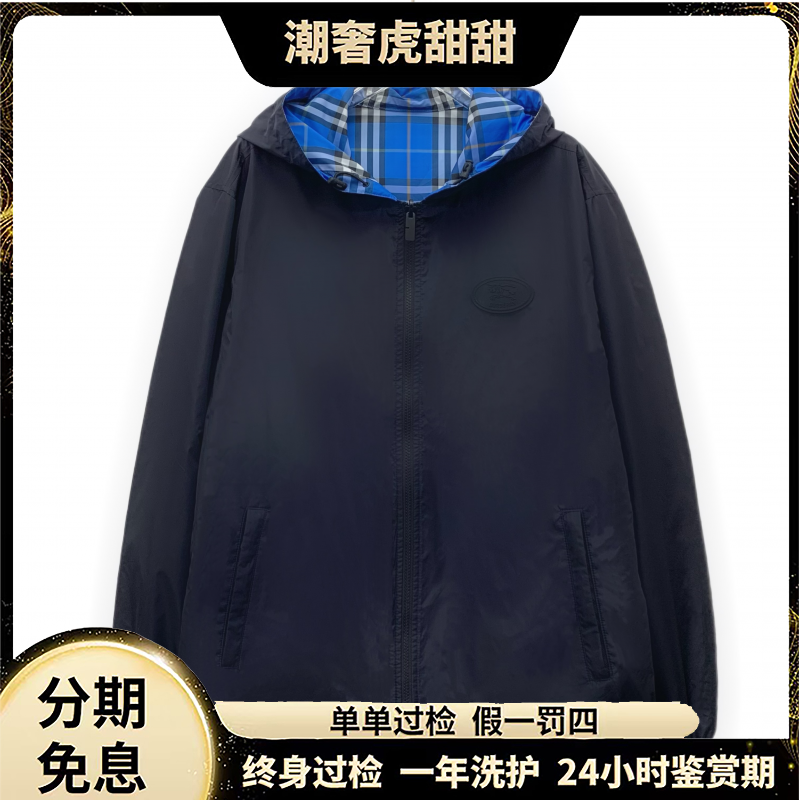 99新 BURBERRY/博柏利 拼色战马双面夹克外套 XL码/LM0621/潮奢虎