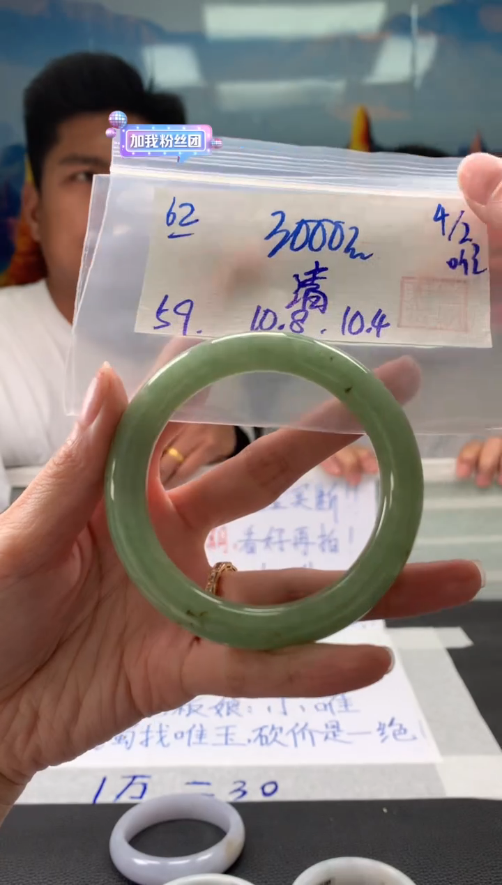 【闪购商品】翡翠手镯未镶嵌翡翠手镯 下单联系小耳机#62