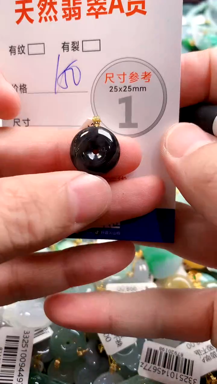 颈饰18K金镶嵌翡翠0433781668