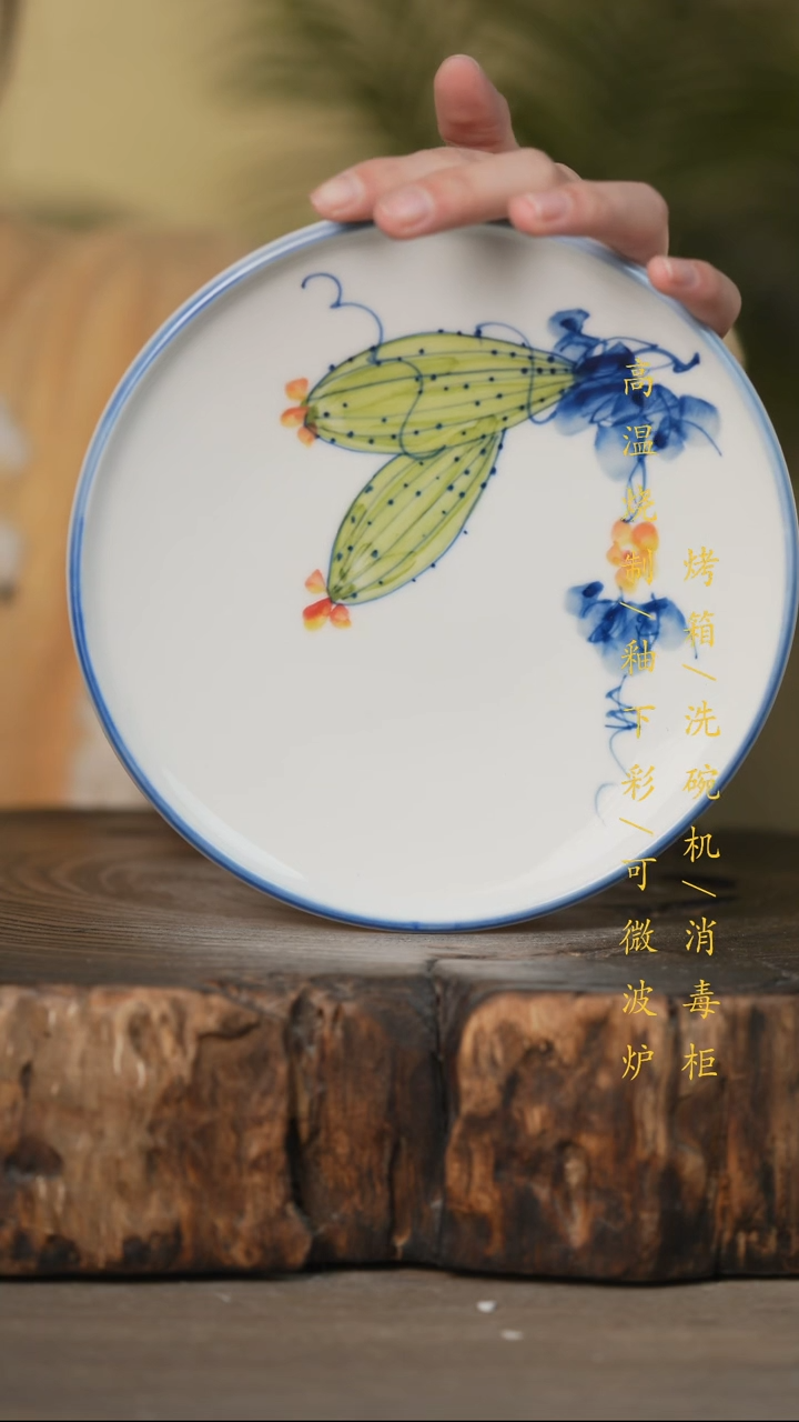 瓷片景德镇高温釉下彩可微波烤箱洗碗机