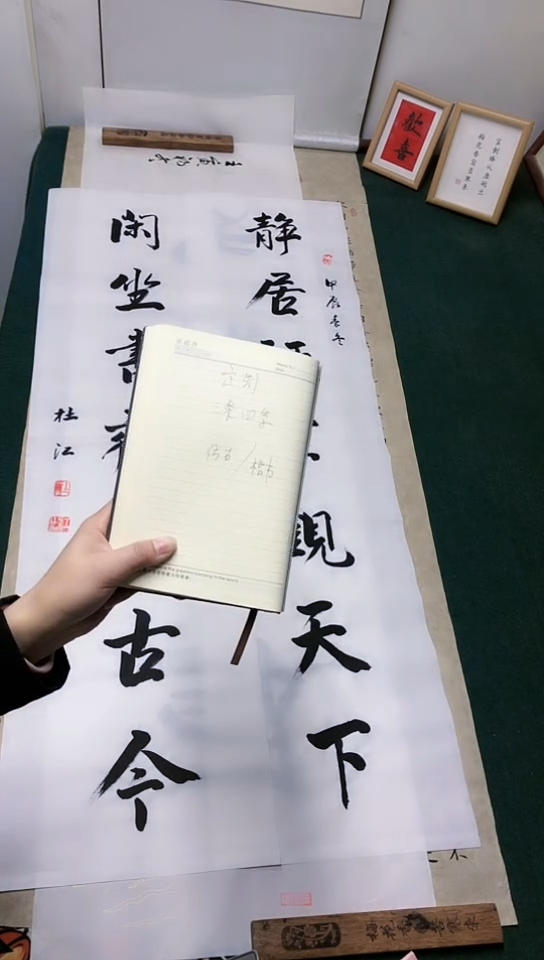 【闪购商品】书法定制作品不退不换