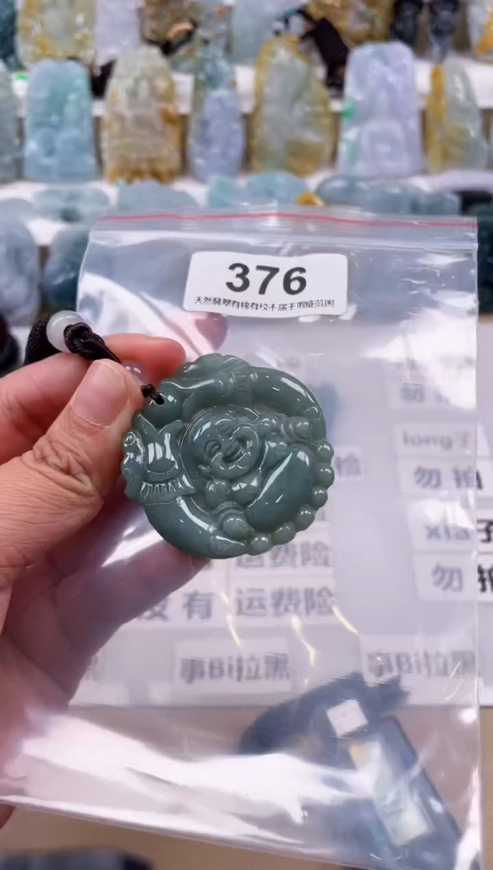【闪购商品】翡翠颈饰未镶嵌天然缅甸A货翡翠376
