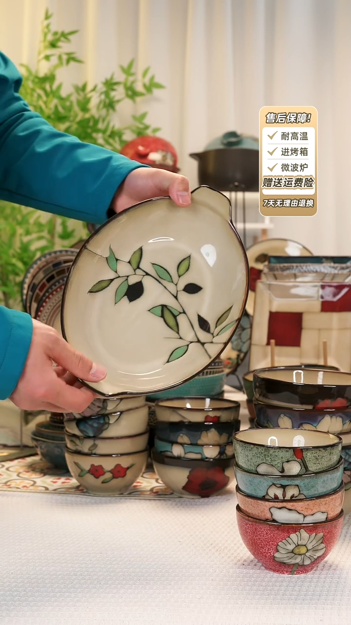 【闪购商品】双耳鱼盘11111111111