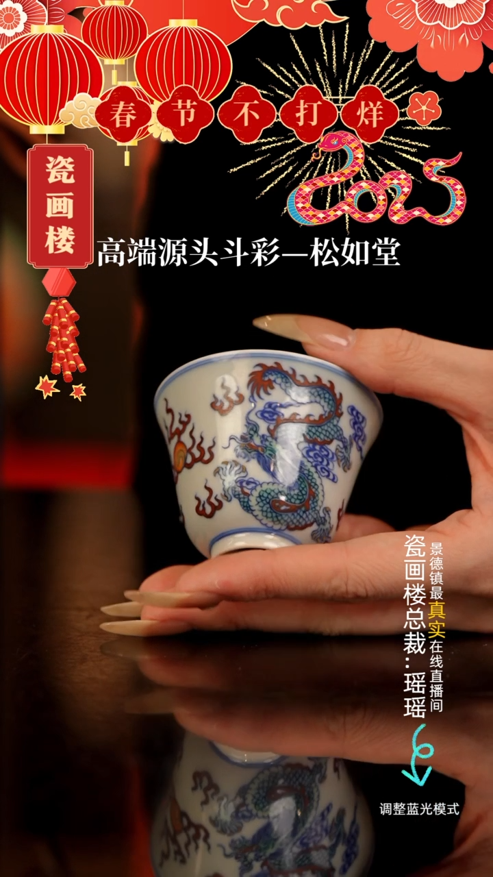 【闪购商品】瓷片瓷瓷瓷瓷瓷瓷瓷瓷