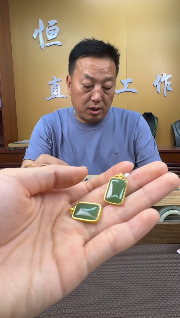 和田玉18K金镶嵌颈饰挂件多样性，发一