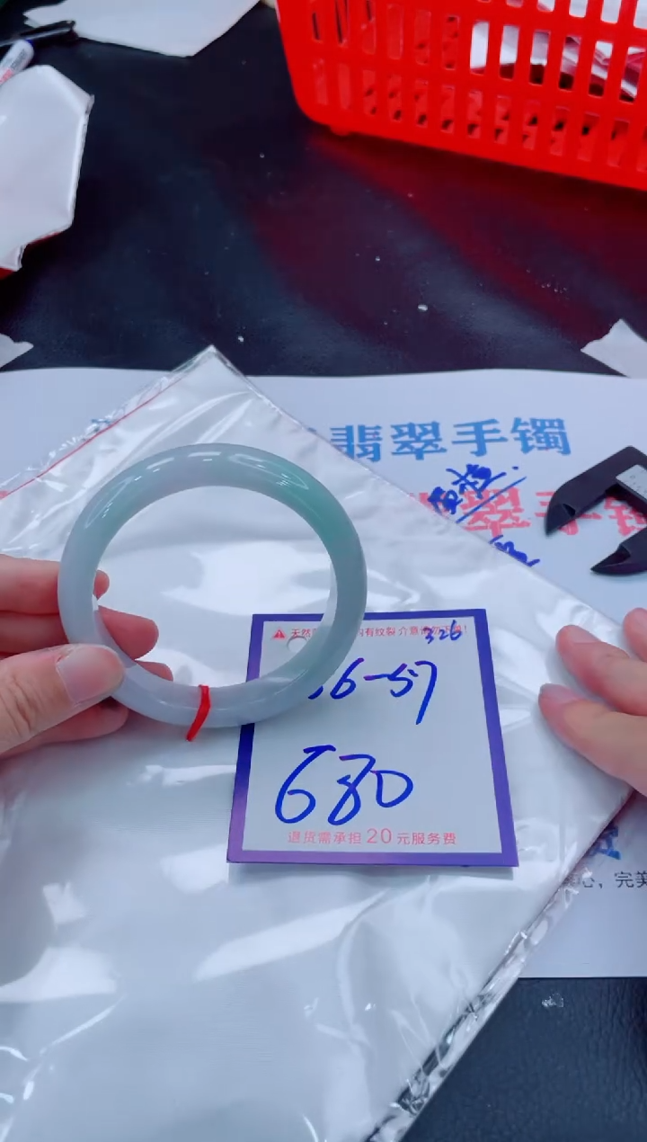 未镶嵌手镯翡翠11111111