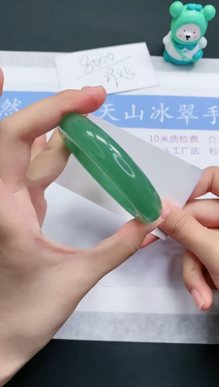 【闪购商品】石英质玉手镯未镶嵌D271-52+