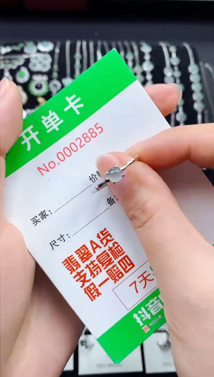 【闪购商品】翡翠戒指银S925镶嵌2885