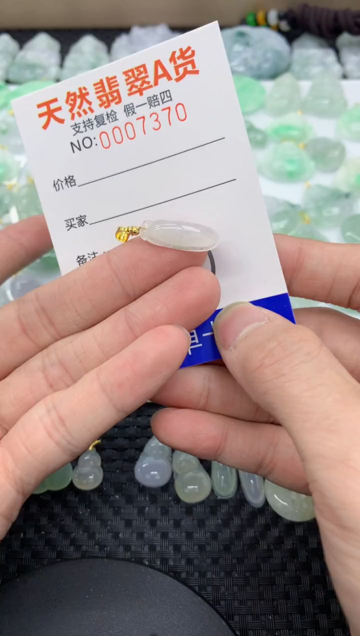 【闪购商品】翡翠颈饰未镶嵌11111111