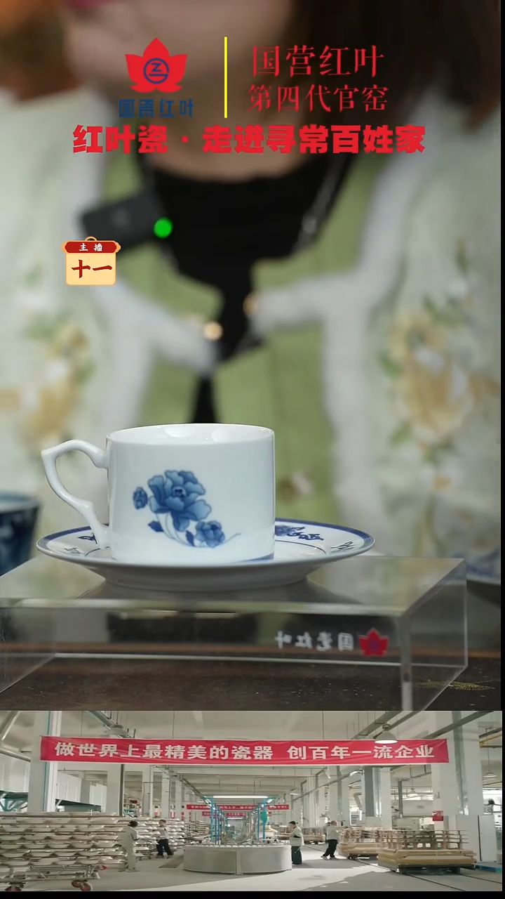 陶瓷刘*正价青韵咖啡杯碟套组(一杯一碟)