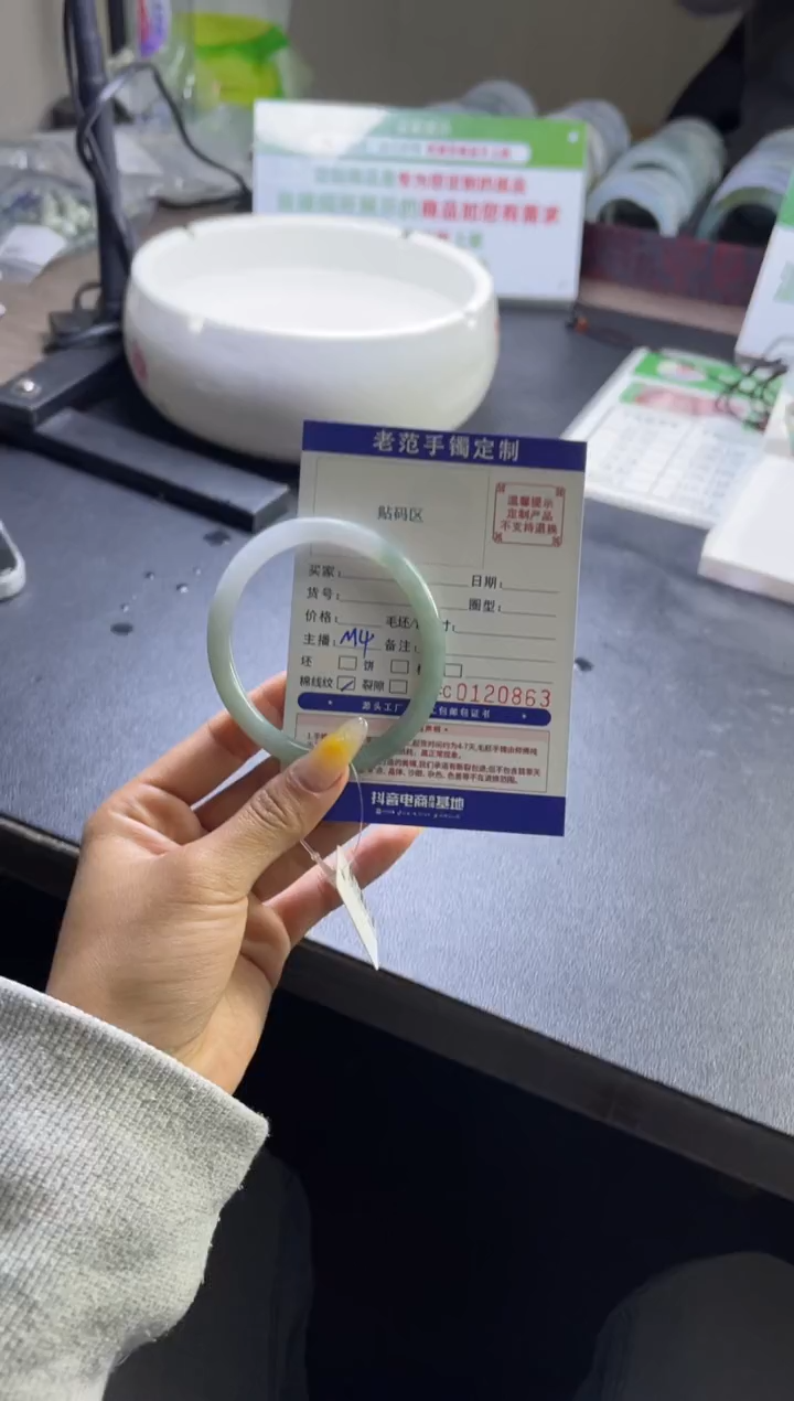 【闪购商品】翡翠手镯未镶嵌手镯