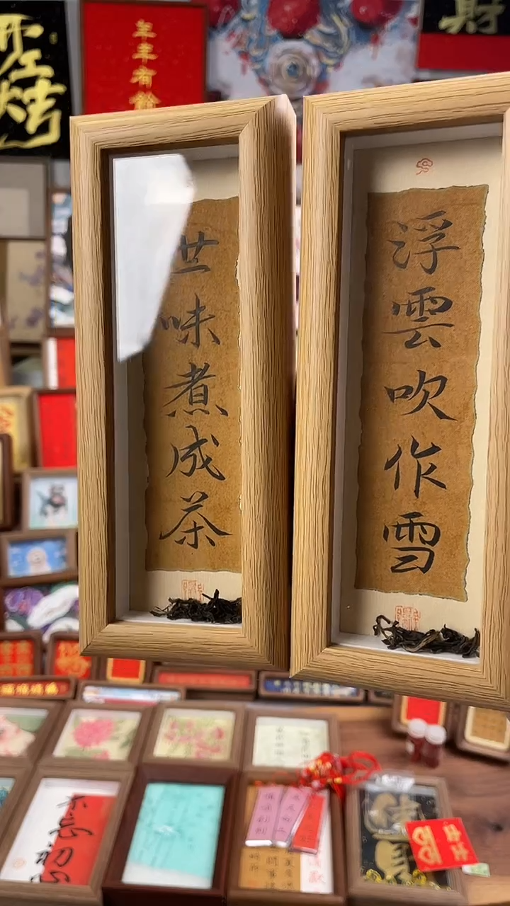 书法纯手绘 书法 绘画作品