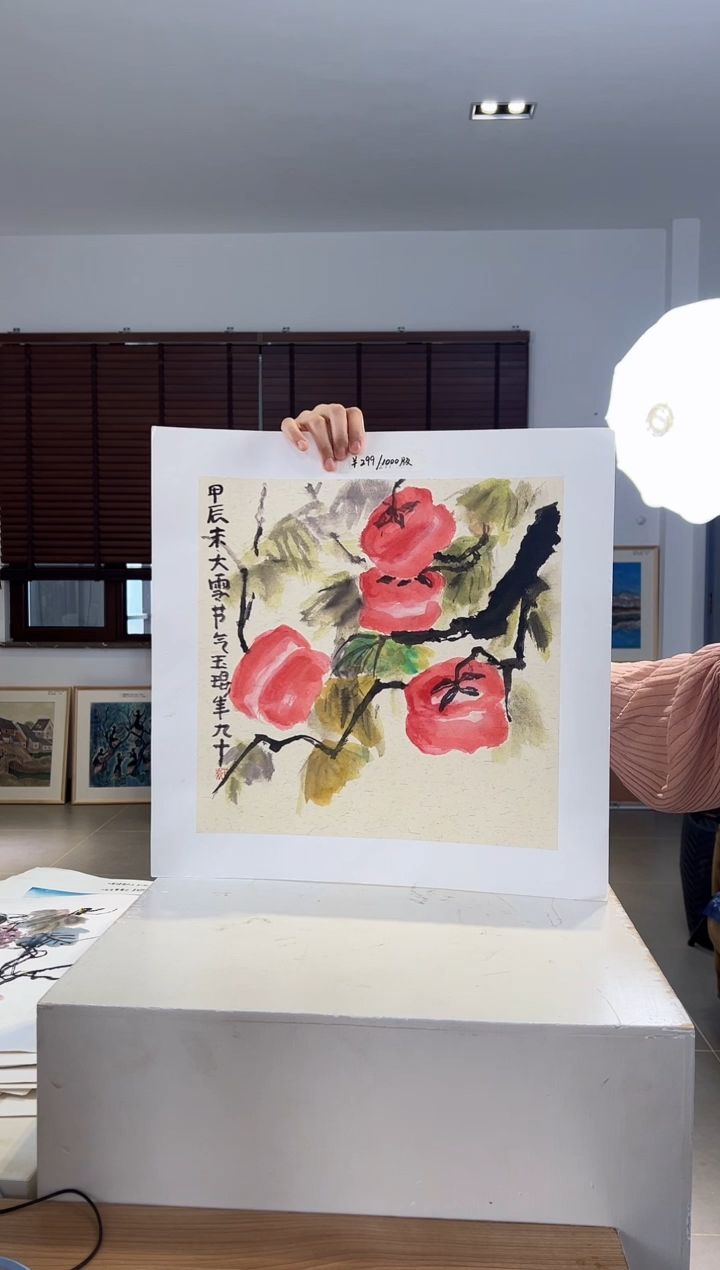 【闪购商品】版画限量亲签盖章版画S