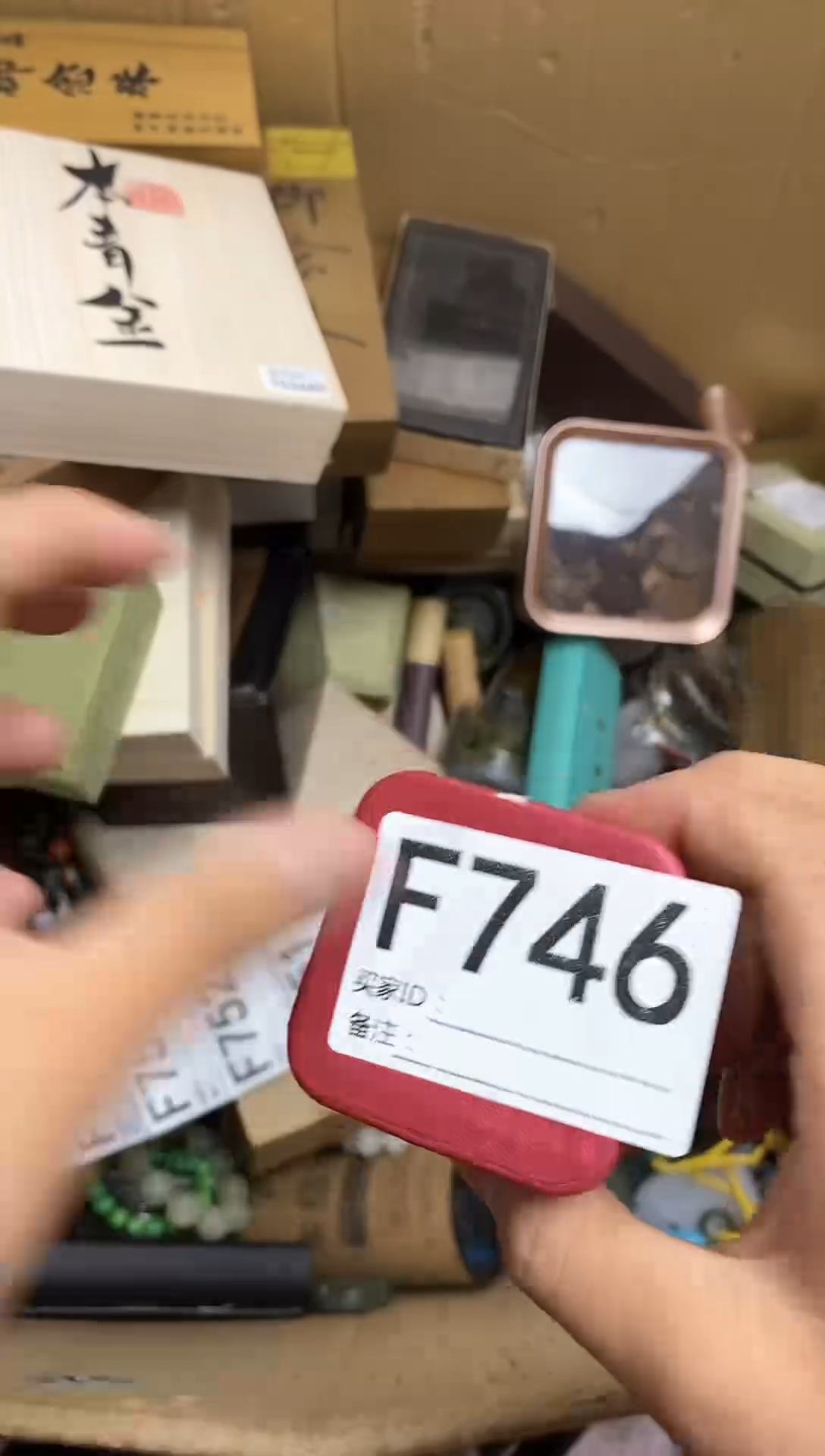 琉璃手工艺品娃*鱼瓷器杯子一物一拍746