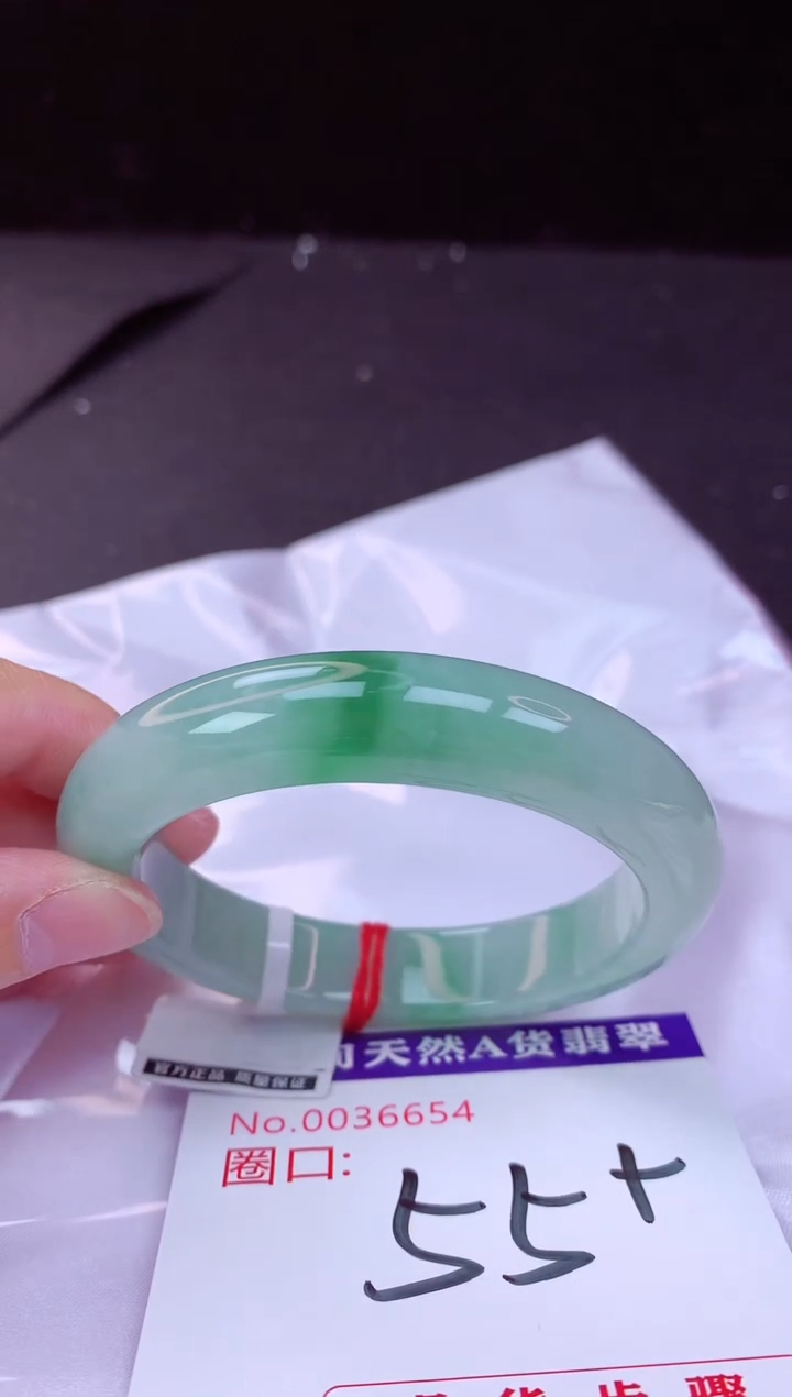 翡翠手镯未镶嵌55+             