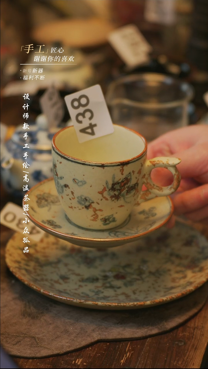 陶【溯本】瓷片***瓷片 438