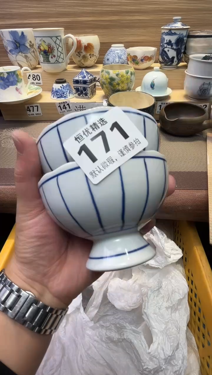 山*瓷器瓷器瓷器瓷器瓷器瓷器瓷器